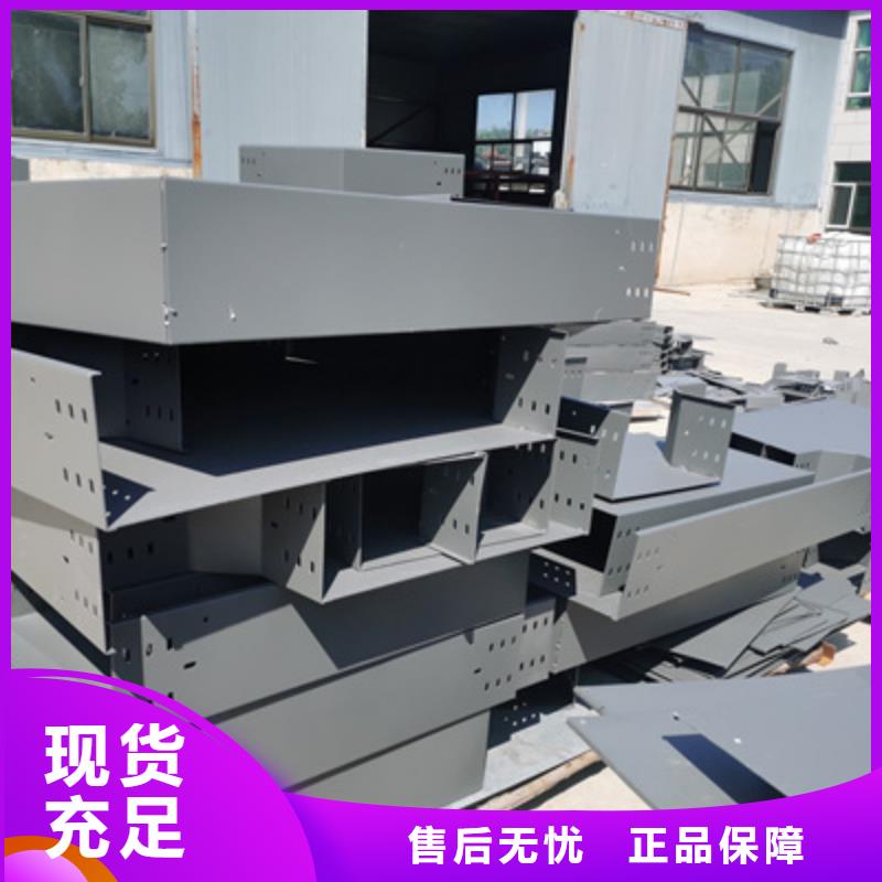 防火槽式桥架生产厂家欢迎您