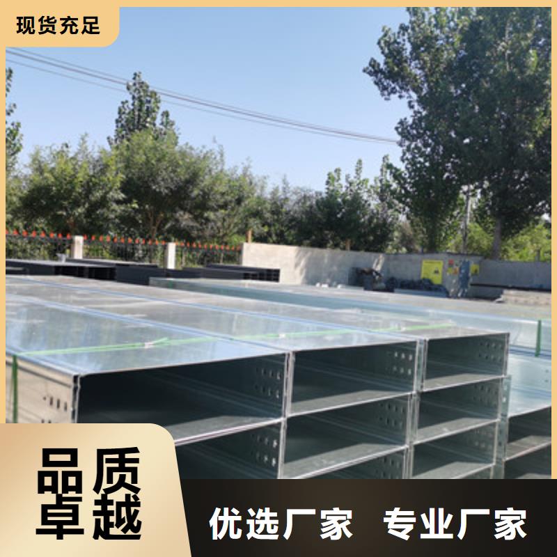镀锌梯式桥架生产厂家生产快