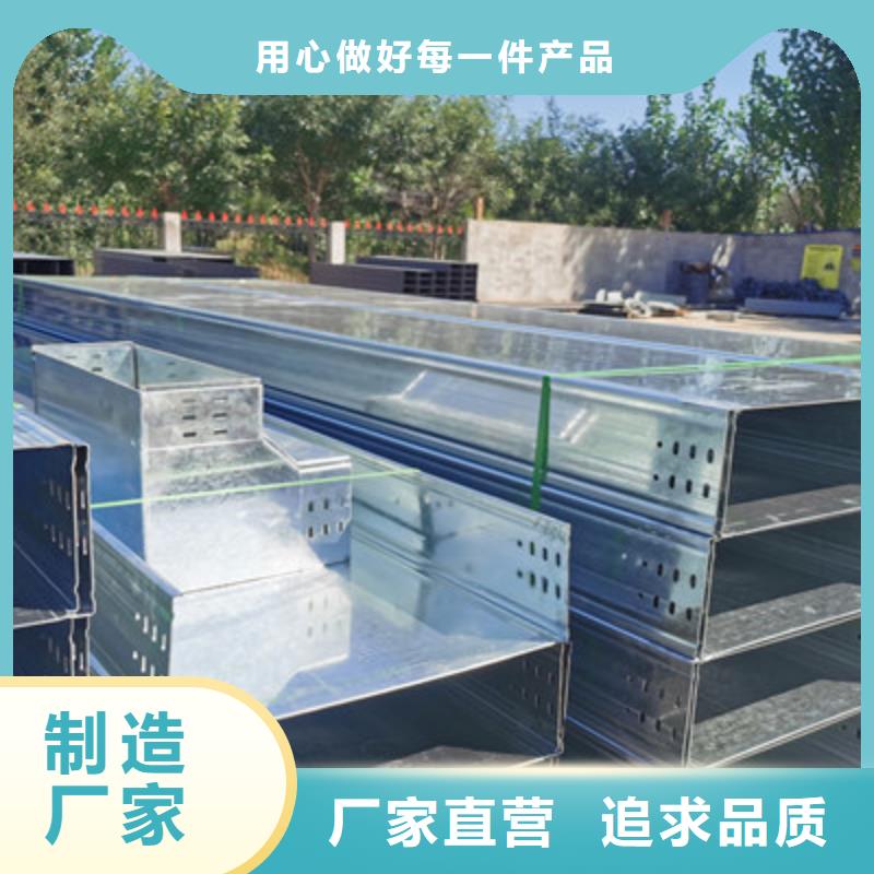 优质弱电桥架公司