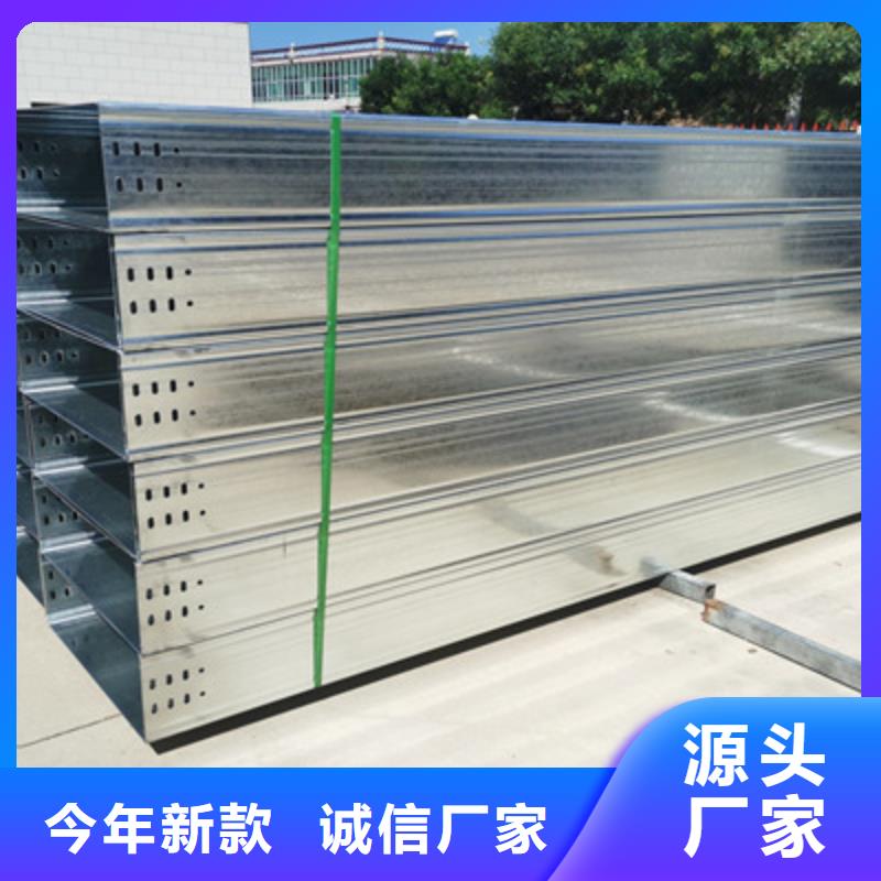 多孔桥架批发工厂大量现货