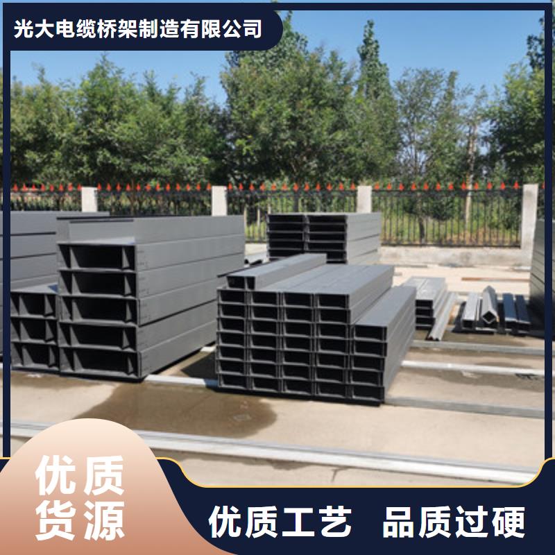 梯式镀锌桥架厂长电话价格便宜