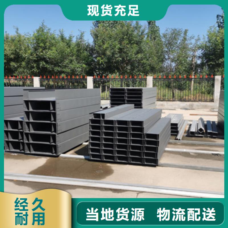 加强筋桥架批发工厂发货快