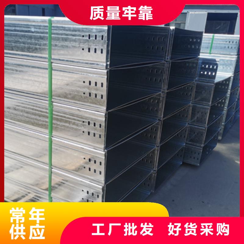 镀锌梯式桥架批发工厂生产快
