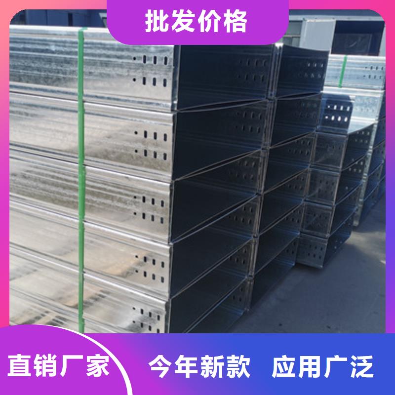 多孔桥架厂家批发生产快