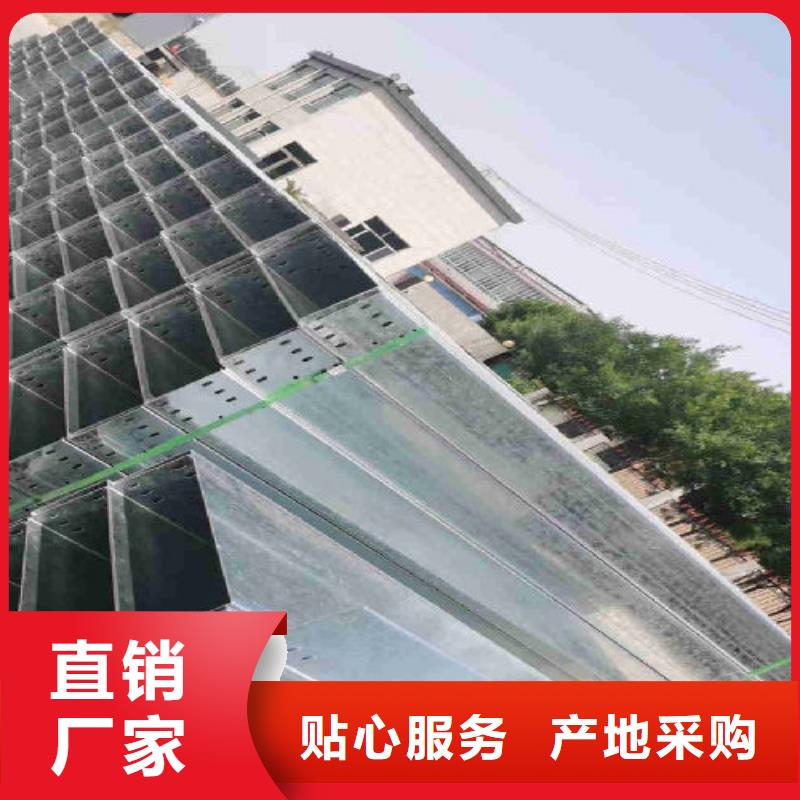 不锈钢槽式桥架厂家批发价2025欢迎您