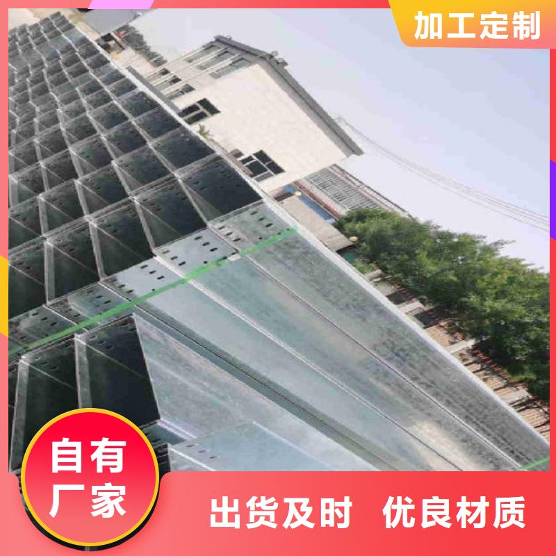 防火电缆桥架100*100厂家可定制