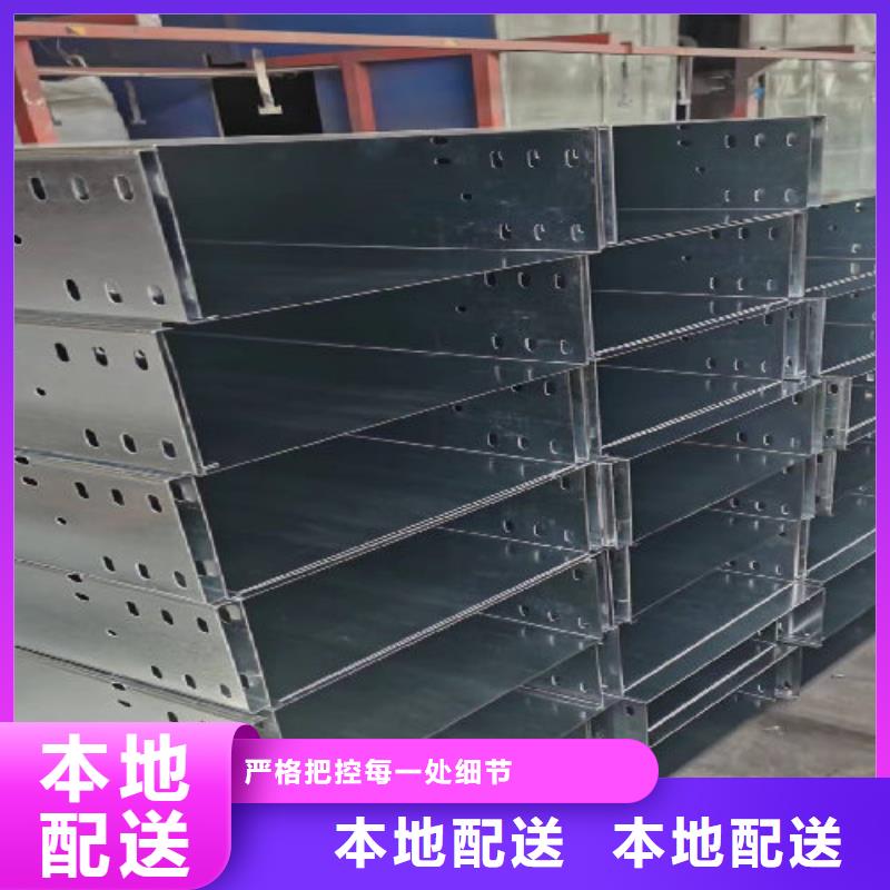 304不锈钢槽式桥架厂家发货全