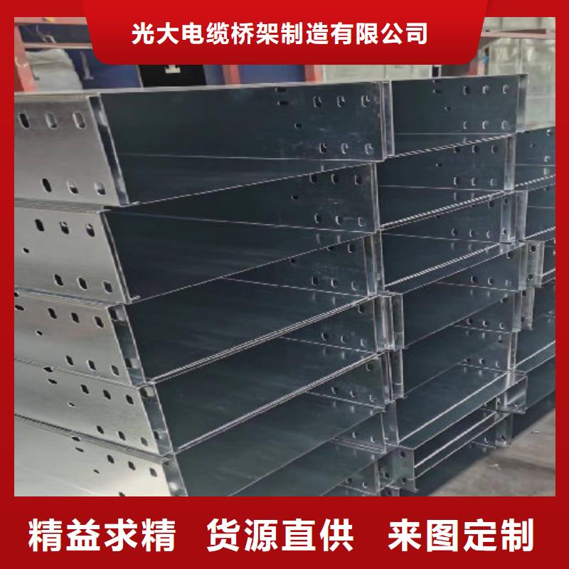 槽式桥架大量现货批发价格