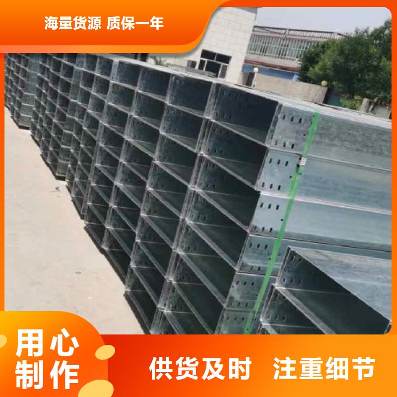 槽式桥架生产批发工厂生产周期短