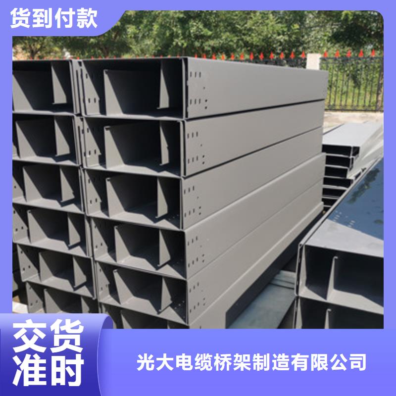 槽式电缆桥架300*100型号全工厂批发