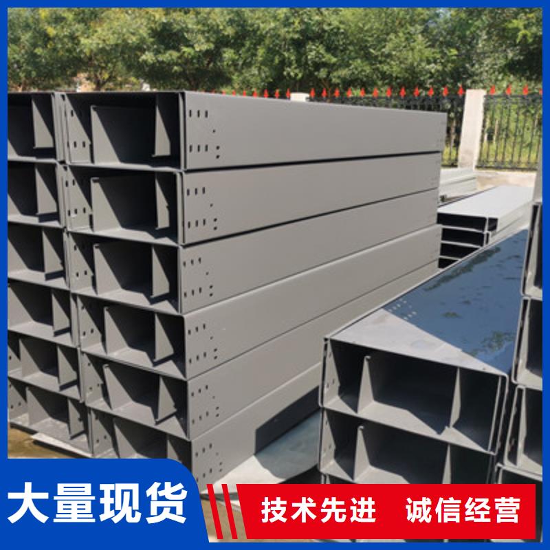不锈钢槽式桥架生产批发工厂发货快