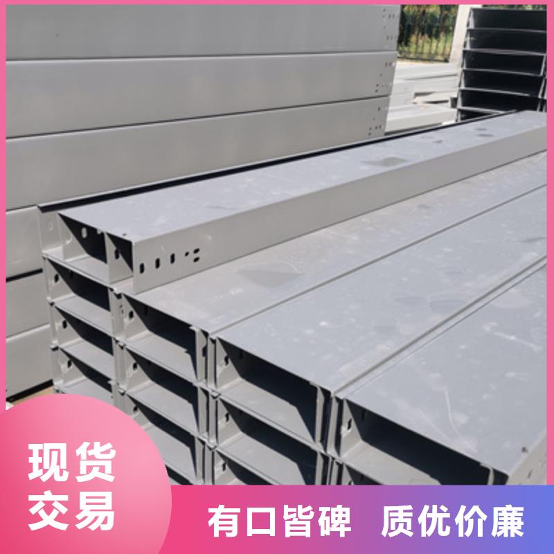 喷塑线槽本地工厂质量保证