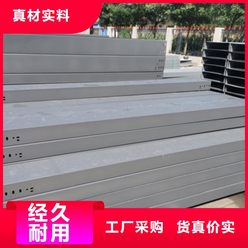 防火槽式桥架专业生产厂家大量现货