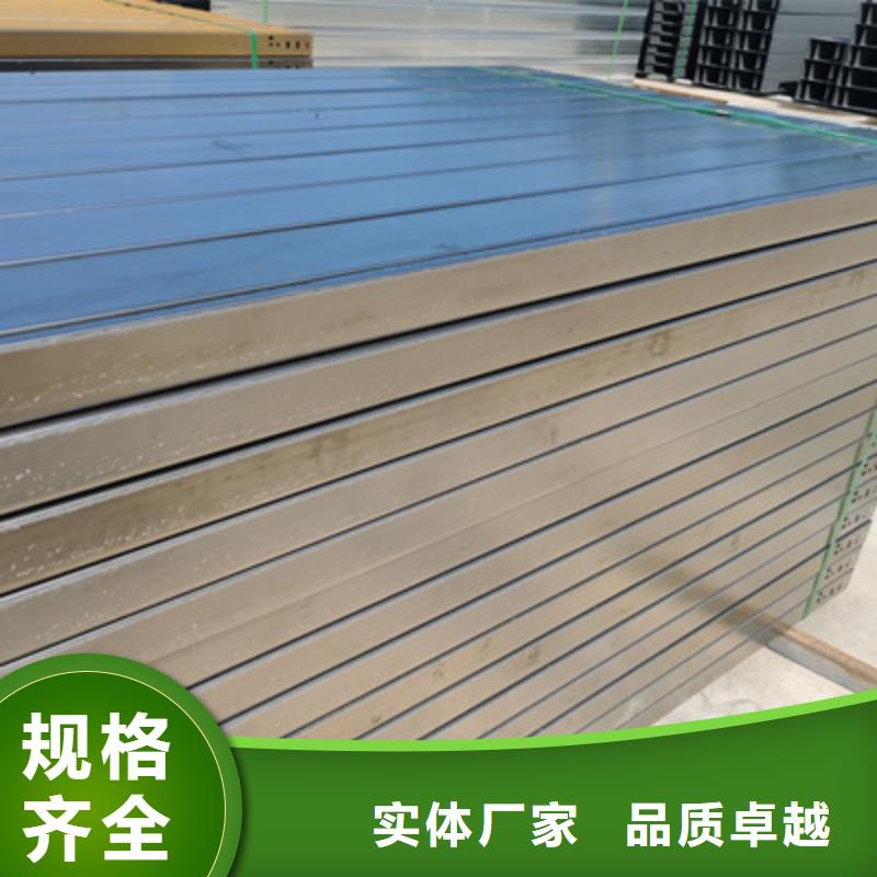 大跨距槽式桥架大量现货批发价格