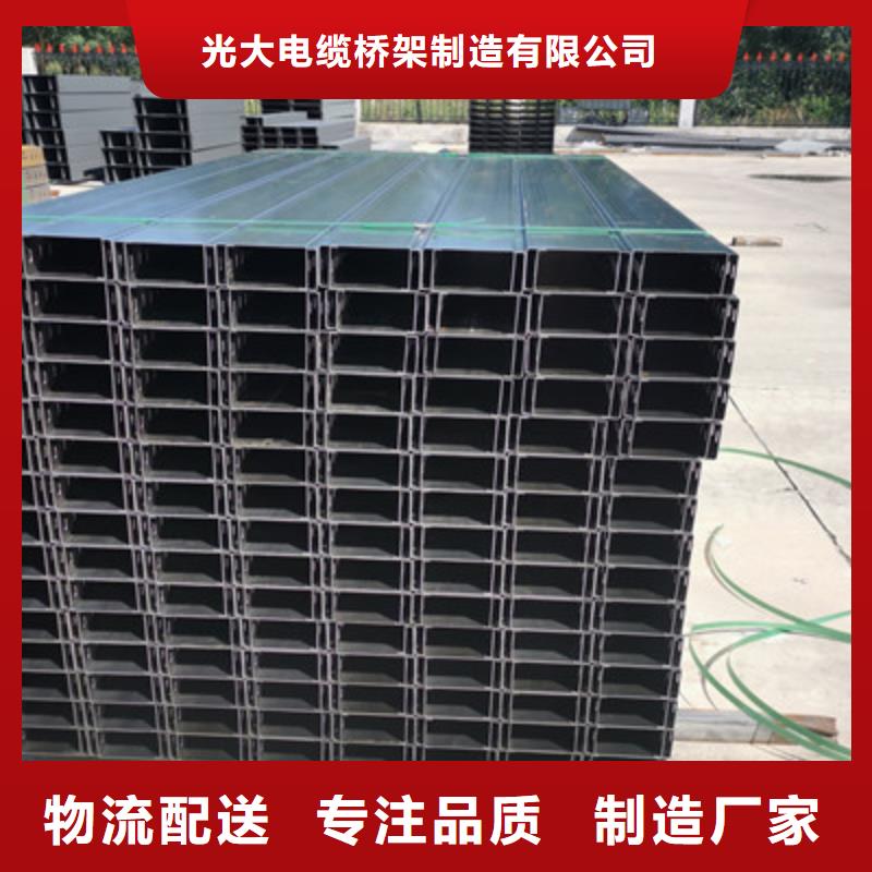 槽式直通桥架厂家批发价刚刚更新