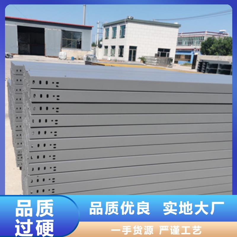 防火槽式桥架400*150工厂电话