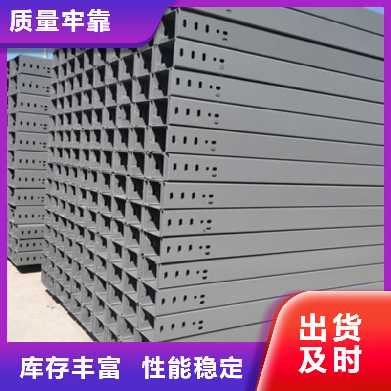 304不锈钢槽式桥架批发厂家大量现货