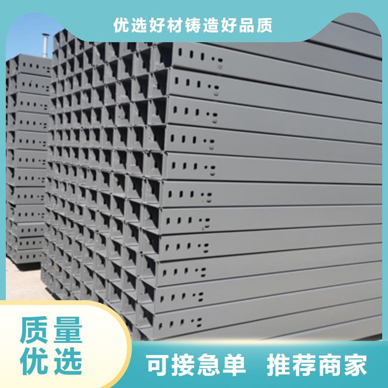 热浸锌槽式桥架厂家发货生产快