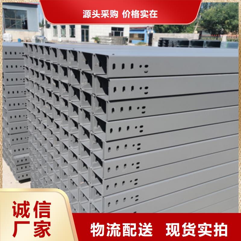 201不锈钢槽式桥架专业生产厂家大量现货