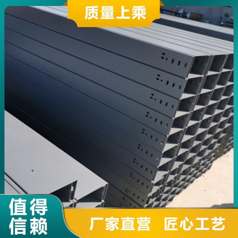 铝合金电缆桥架400*100厂家可定制