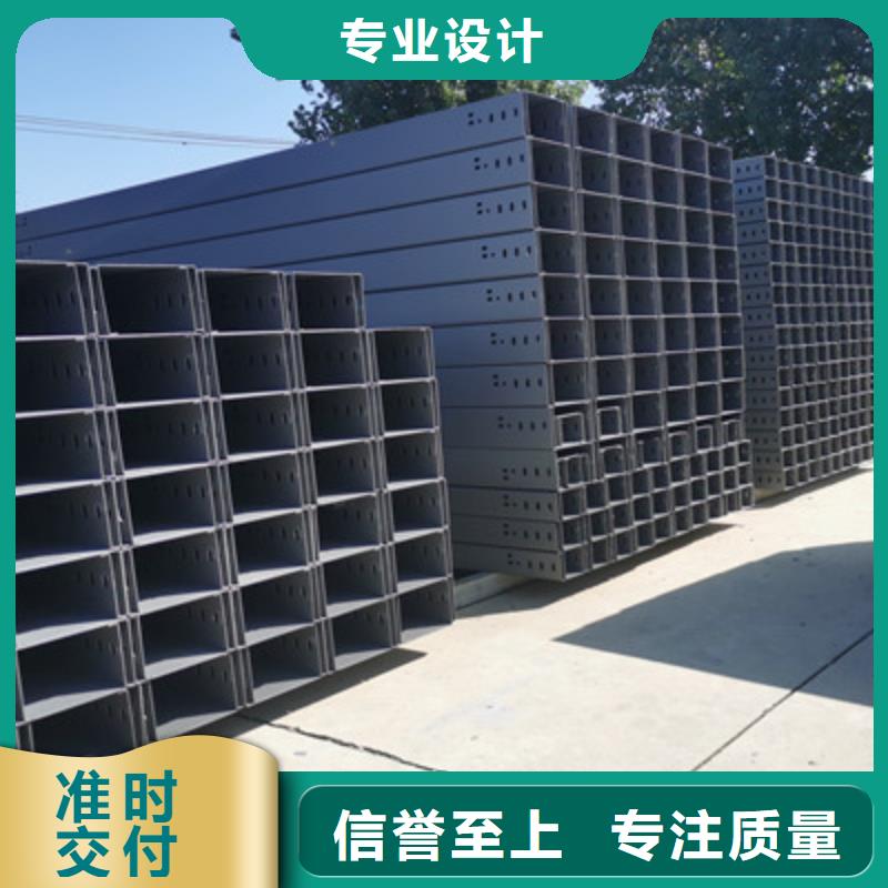 模压槽式桥架大量现货欢迎您