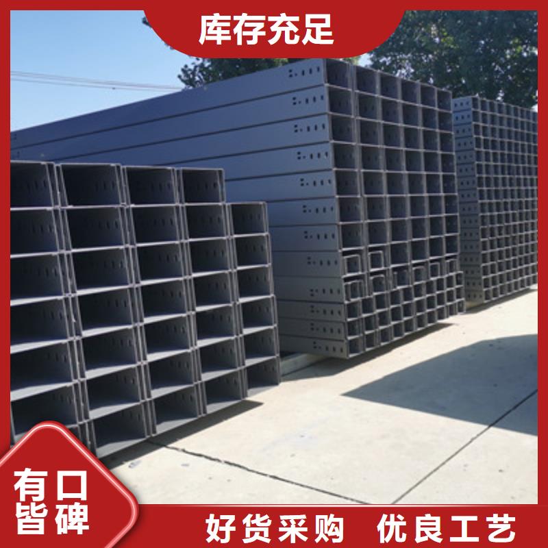 热镀锌槽式桥架800*150厂家规格全