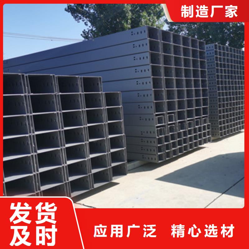 模压槽式桥架大量现货批发价格