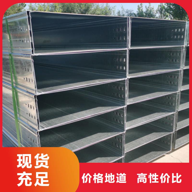 槽式桥架批发厂家生产周期短
