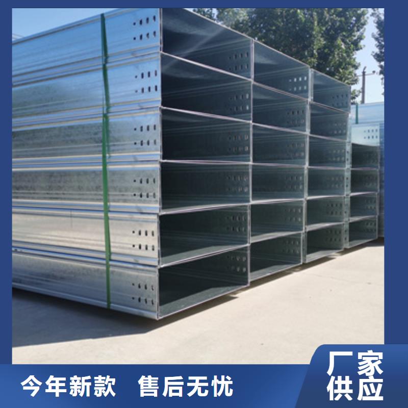 喷塑线槽批发厂家质量保证