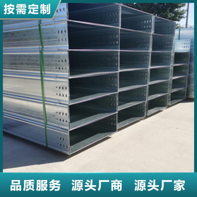 防火电缆桥架100*100厂家规格全