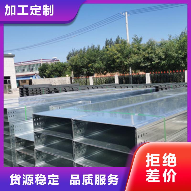防水桥架400*200工厂电话