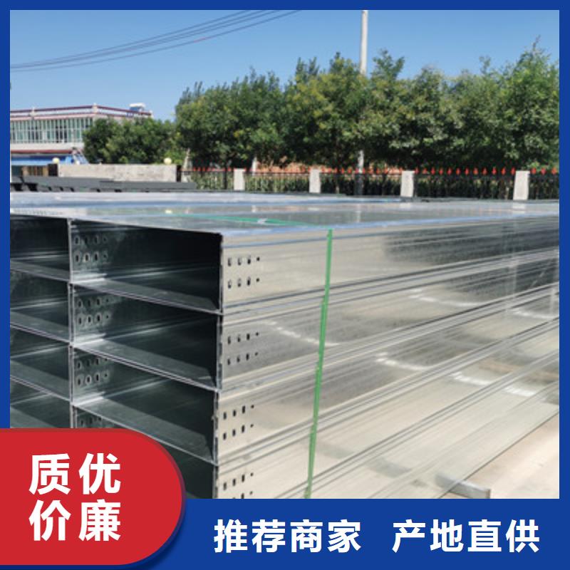 槽式桥架100*100厂家可定制