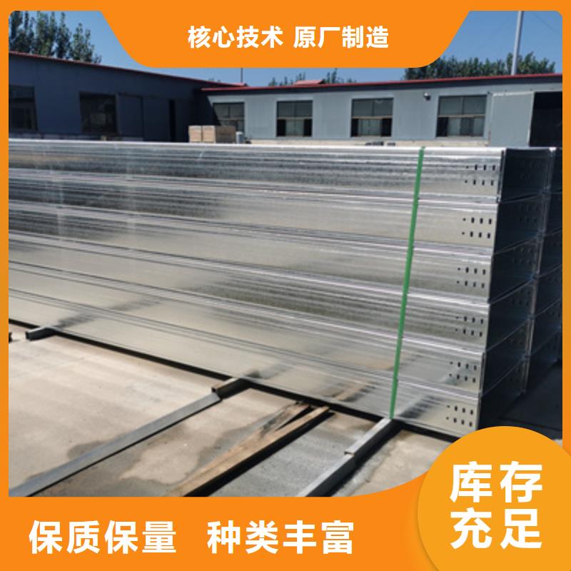 热镀锌槽式桥架实体工厂规格全