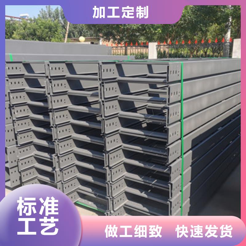 喷塑线槽生产厂家厂家质量忧