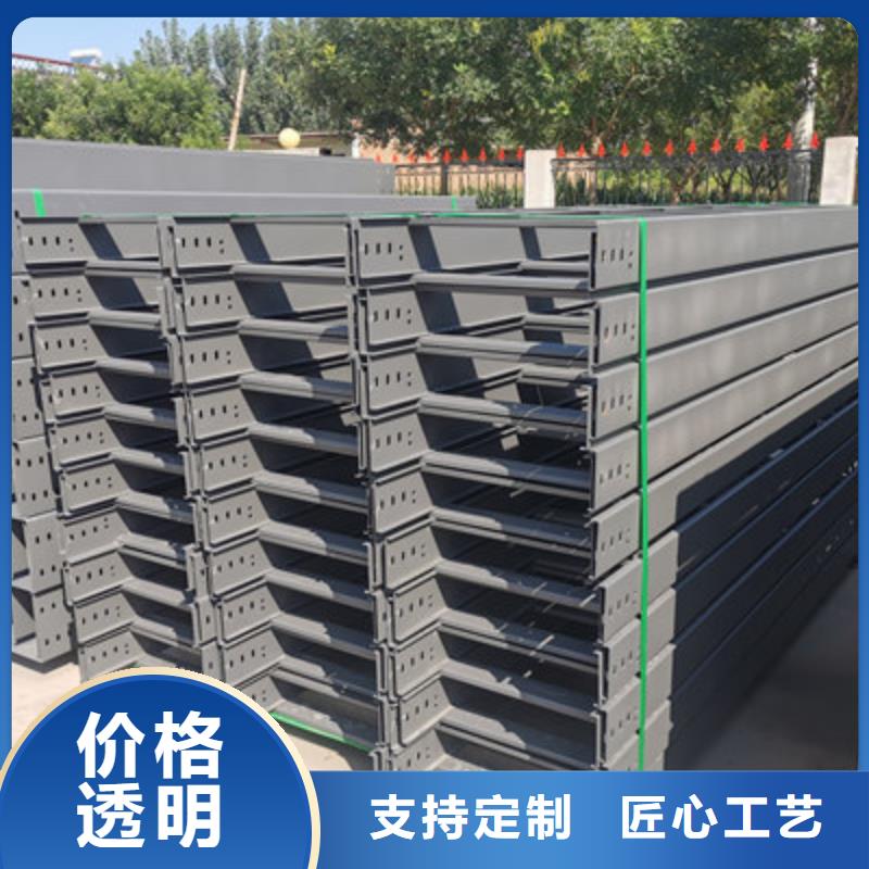 热镀锌槽式桥架实体工厂规格全