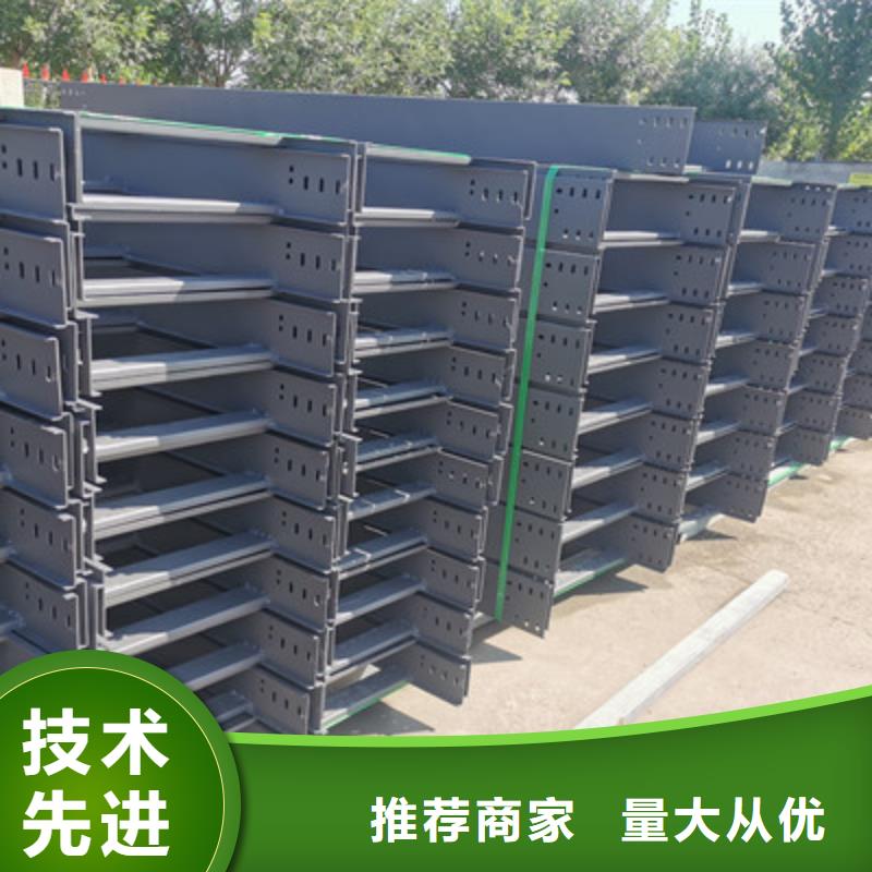 大跨距槽式桥架批发厂家生产周期短