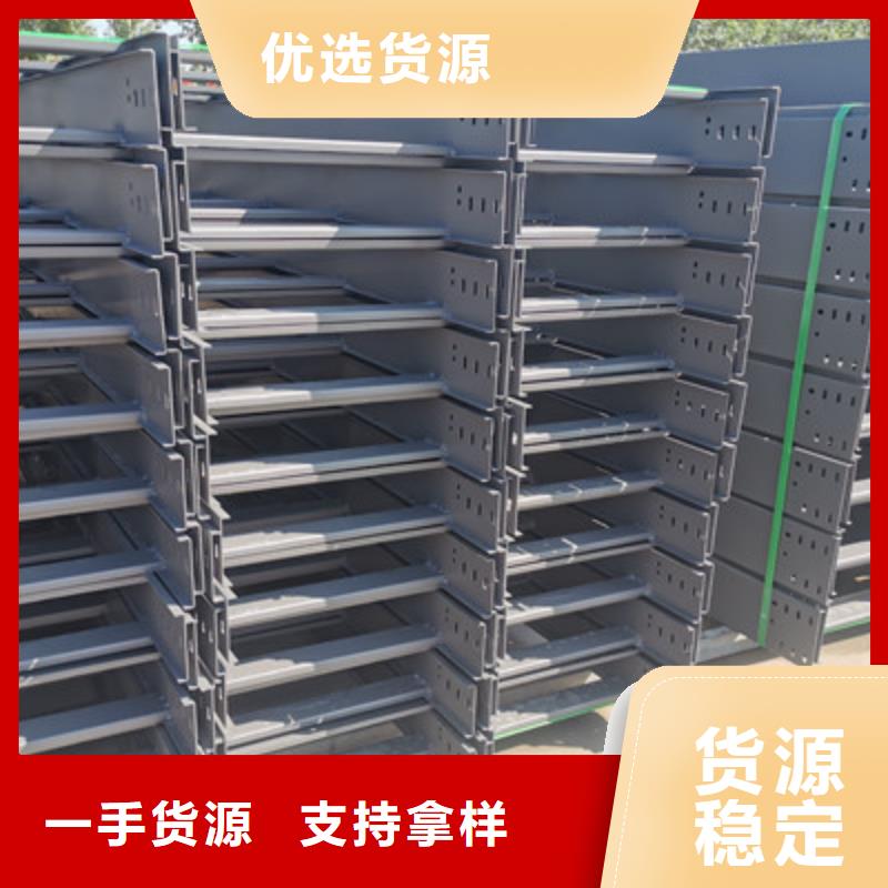 热镀锌槽式桥架生产批发工厂生产周期短