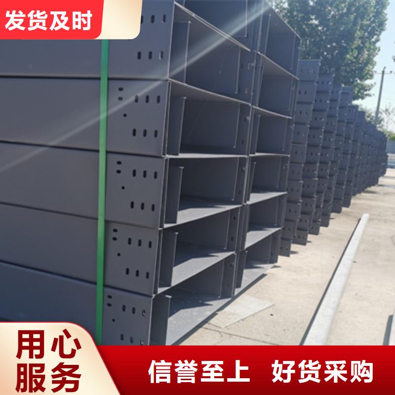 喷塑梯式直通桥架200*150厂家欢迎您