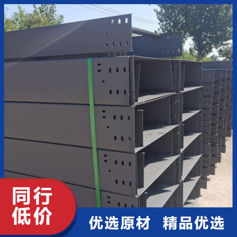 镀锌电缆桥架200*100厂家可定制