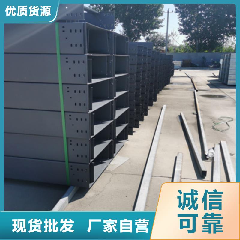 热浸锌槽式桥架厂家发货生产快