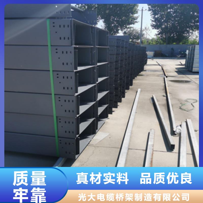 镀锌槽式桥架生产厂家1分钟前更新