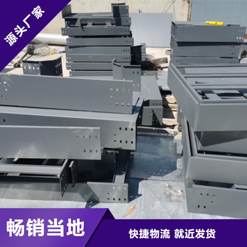 热浸锌槽式桥架厂家发货发货快