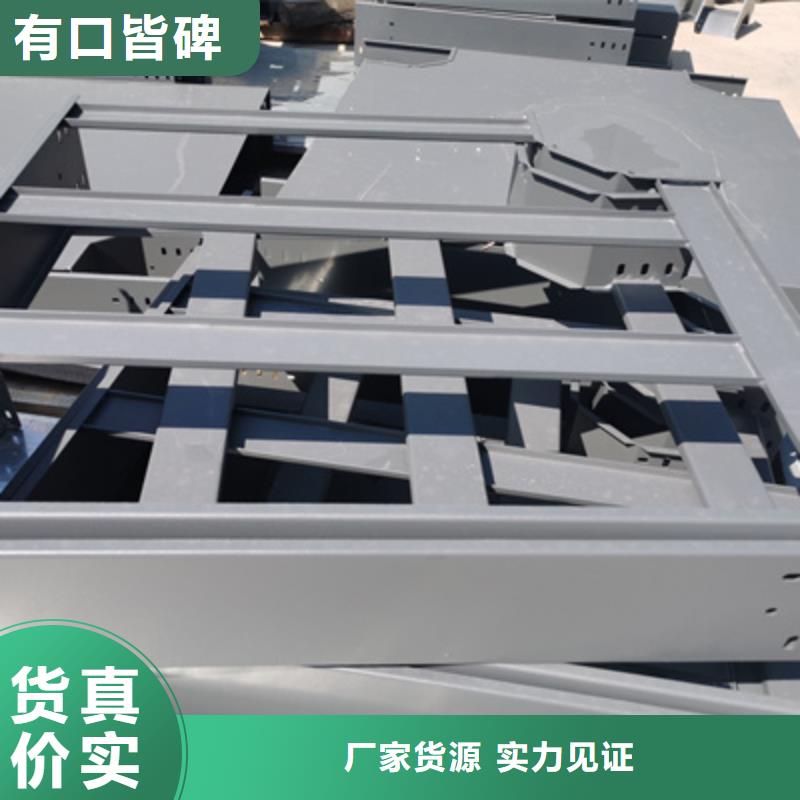 槽式桥架价格表电话刚刚更新