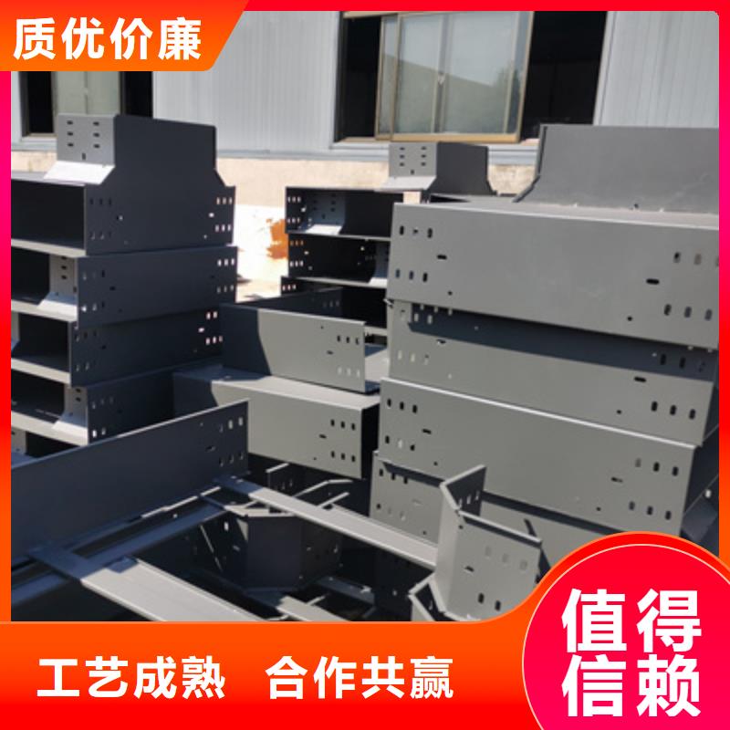 喷涂槽式桥架生产批发工厂全