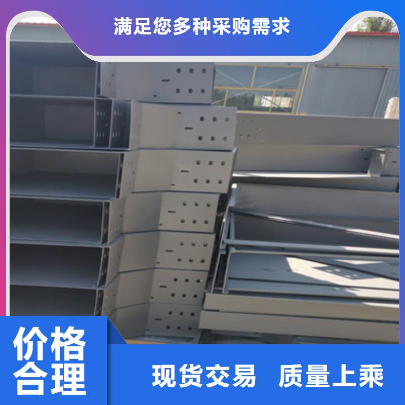 大跨距槽式桥架批发厂家大量现货