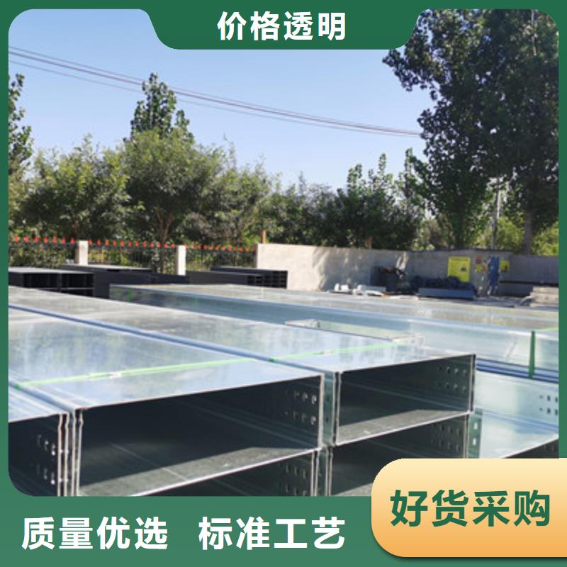 铝合金电缆桥架100*100厂家规格全