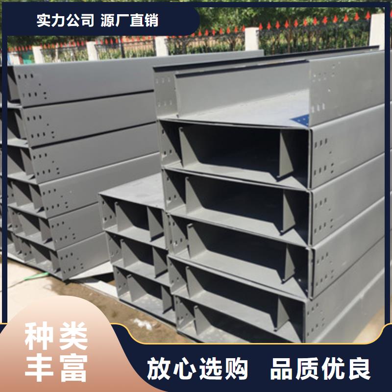 热浸锌槽式桥架厂家发货生产快