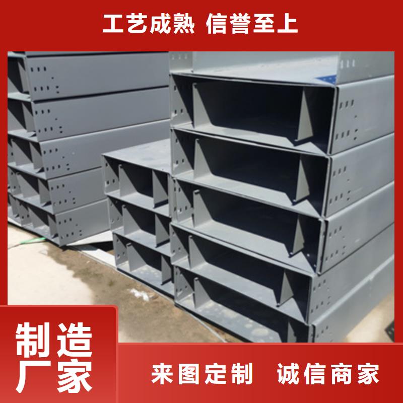 镀锌槽式桥架大量现货批发价格