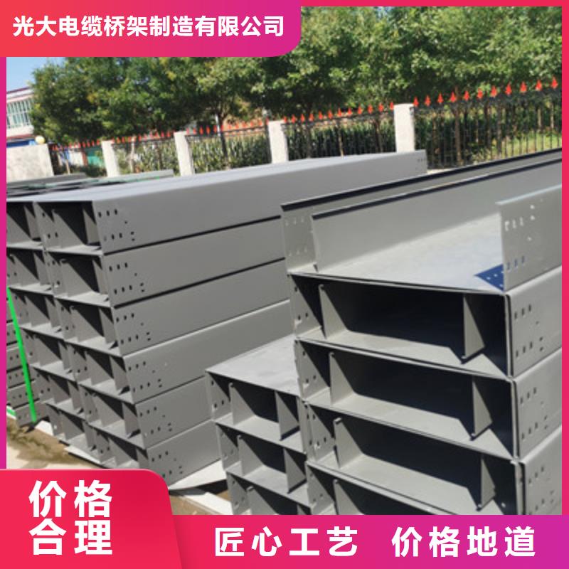 热浸锌槽式桥架专业生产厂家欢迎您