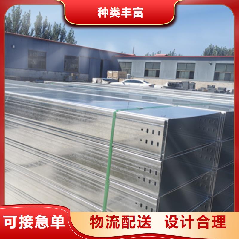 不锈钢槽式桥架专业生产厂家全